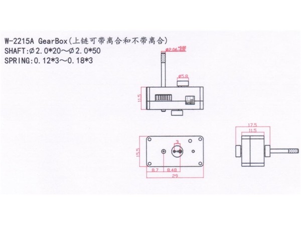 牙箱