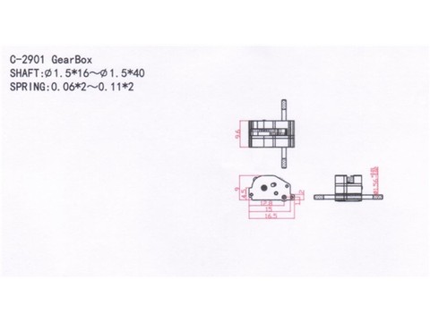 牙箱