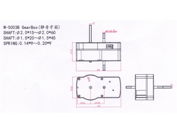 牙箱