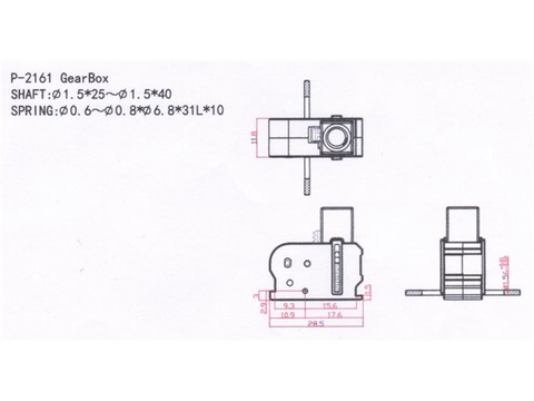 牙箱