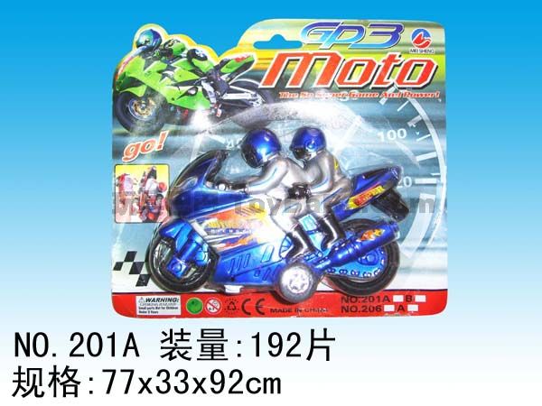 惯力摩托车_201A-2