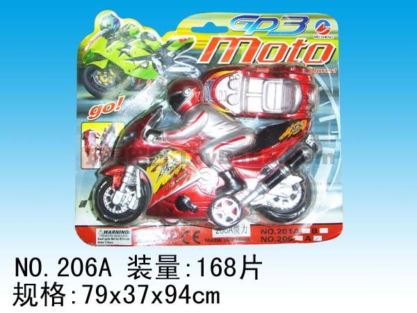侧三轮惯力摩托车_206A