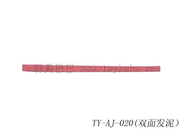 数字键_TY-AJ-020