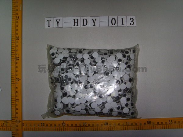 13MM活动眼_TY-HDY-013