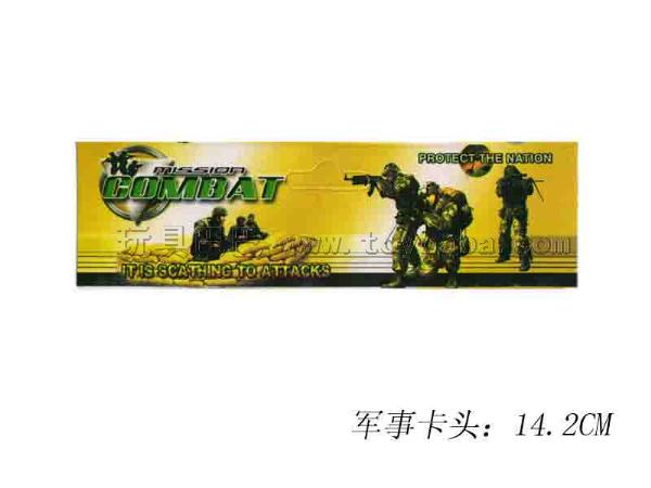 军事卡头_TY-JSKT-02