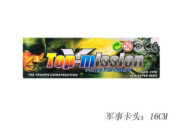 军事卡头_TY-JSKT-06