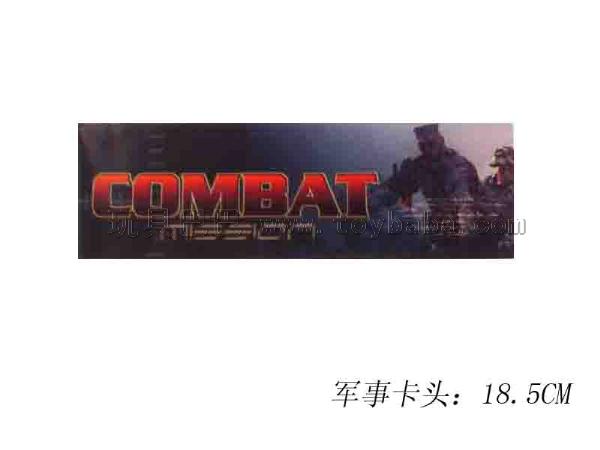 军事卡头_TY-JSKT-09