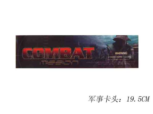 军事卡头_TY-JSKT-10