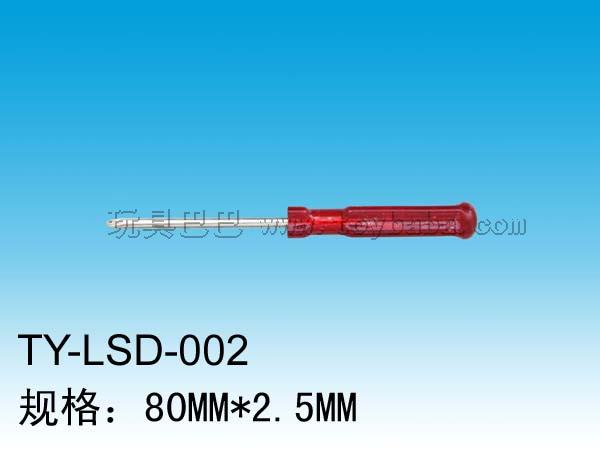 螺丝刀_TY-LSD-002