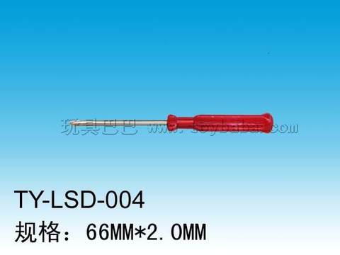 螺丝刀