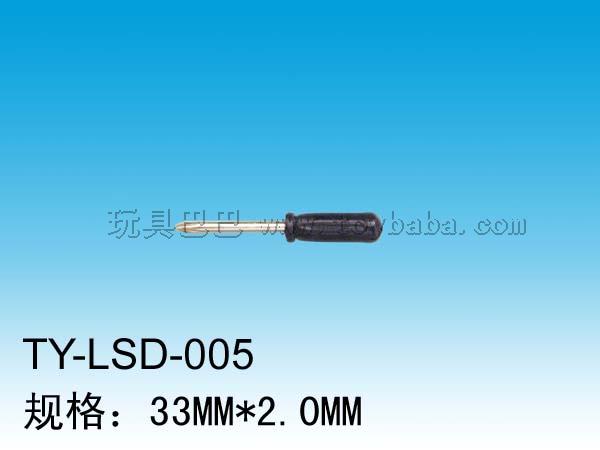 螺丝刀_TY-LSD-005