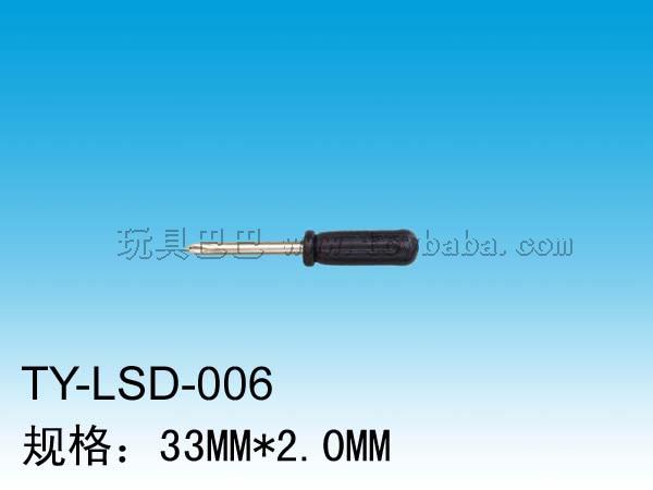 螺丝刀_TY-LSD-006