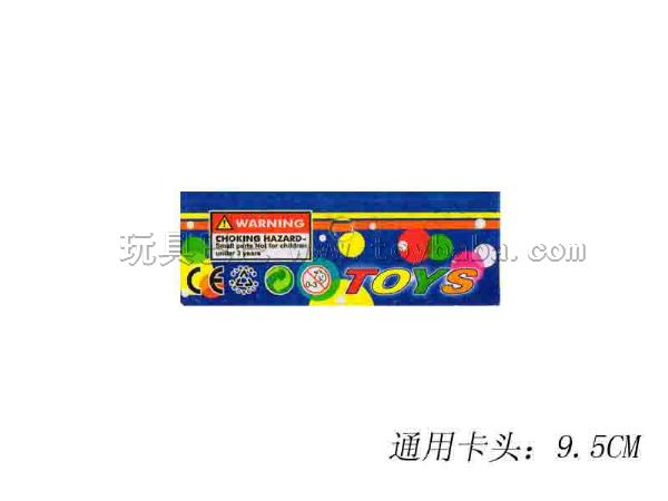 通用卡头_TY-TYKT-02