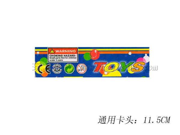 通用卡头_TY-TYKT-04