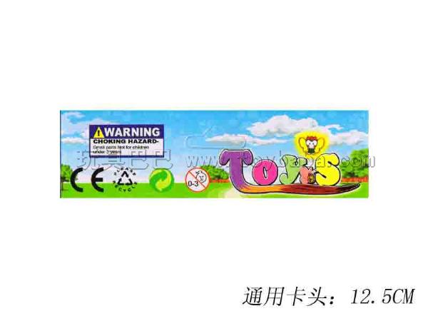 通用卡头_TY-TYKT-05