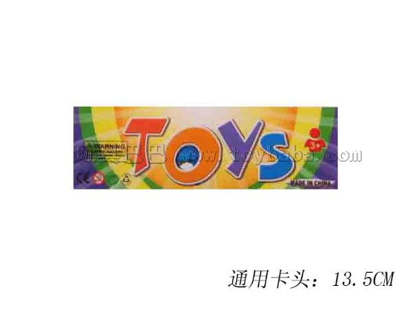 通用卡头_TY-TYKT-06