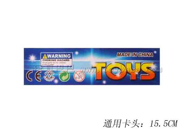 通用卡头_TY-TYKT-08