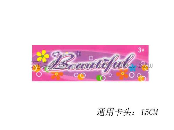 通用卡头_TY-TYKT-10