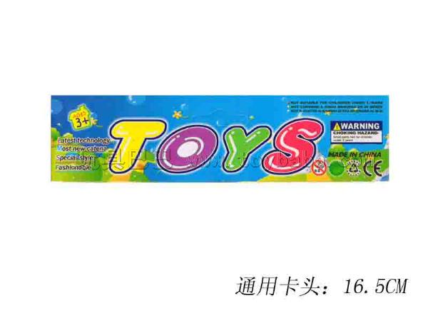 通用卡头_TY-TYKT-11
