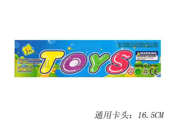 通用卡头_TY-TYKT-12