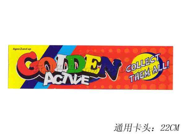 通用卡头