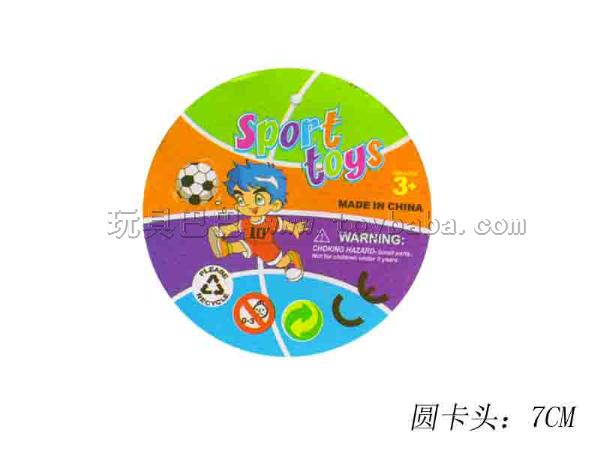 圆卡头_TY-YKT-02
