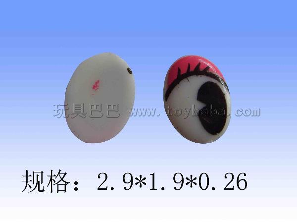 艺术眼_TY-YSY-047