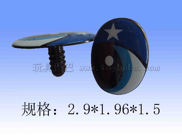 艺术眼_TY-YSY-053