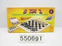 三合一木制国际象棋