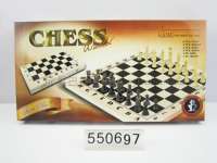二合一木制国际象棋