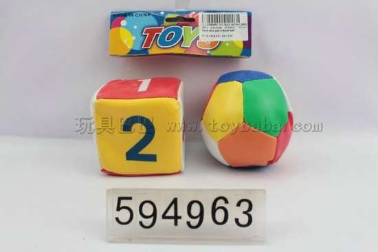 3寸数字骰配3.5寸12片彩球