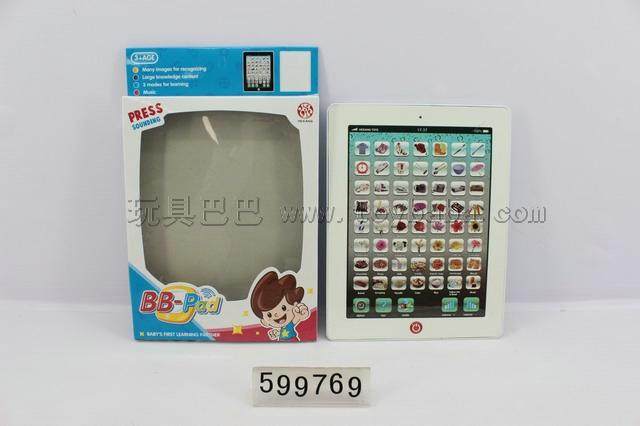 英文日常用品IPAD（不含电池）