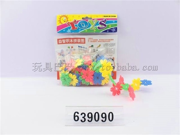 雪花片积木96pcs