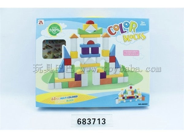 68pcs 多彩积木