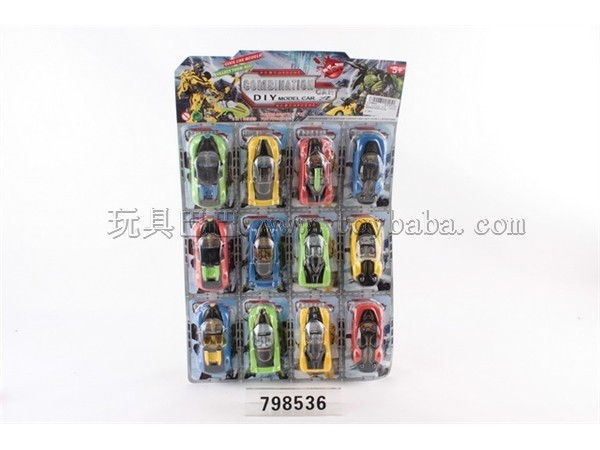 回力跑车(12pcs)