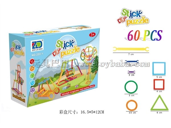 DIY聪明棒(60pcs)