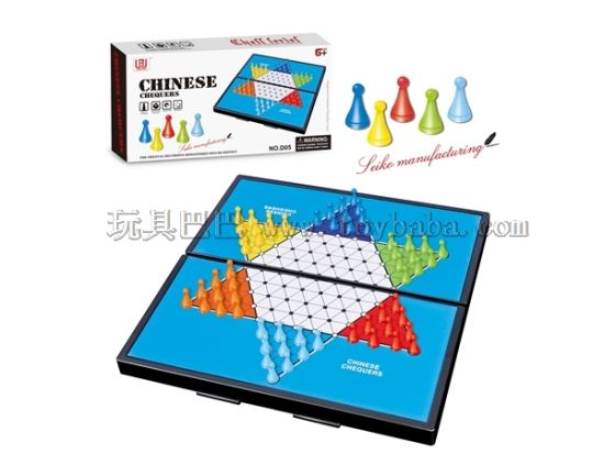折叠磁性中国跳棋