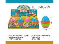 厂家直销 热销装糖产品 装糖彩虹蛋糖果玩具趣味糖玩食玩 装糖玩具 CJ-1505789