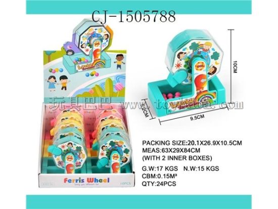 厂家直销 热销装糖产品 摩天轮转糖机糖果玩具趣味糖玩食玩 装糖玩具 CJ-1505788