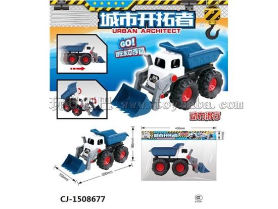 热卖过家家益智仿真推土机滑行工程车 儿童户外玩沙玩具 CJ-1508677