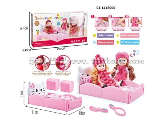 儿童过家家玩具 婴儿玩具 娃娃套装 KT床+9寸发声音娃娃+梳子/镜子