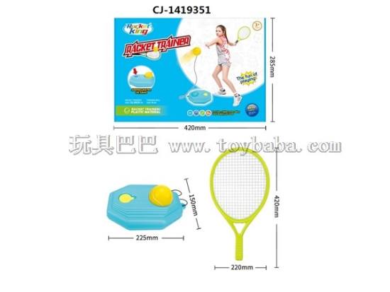儿童练习网球带绳初学者单人网球训练器 儿童训练网球套装玩具 42CM单网球拍配训练器
