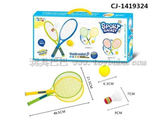 49CM塑料球拍配羽毛加网球 儿童练习网球带绳初学者单人网球训练器 儿童训练网球套装玩具