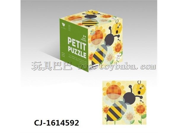 蜜蜂迷你卡通拼图/24pcs 益智拼图