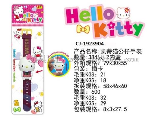 凯蒂猫公仔电子手表 儿童电子手表