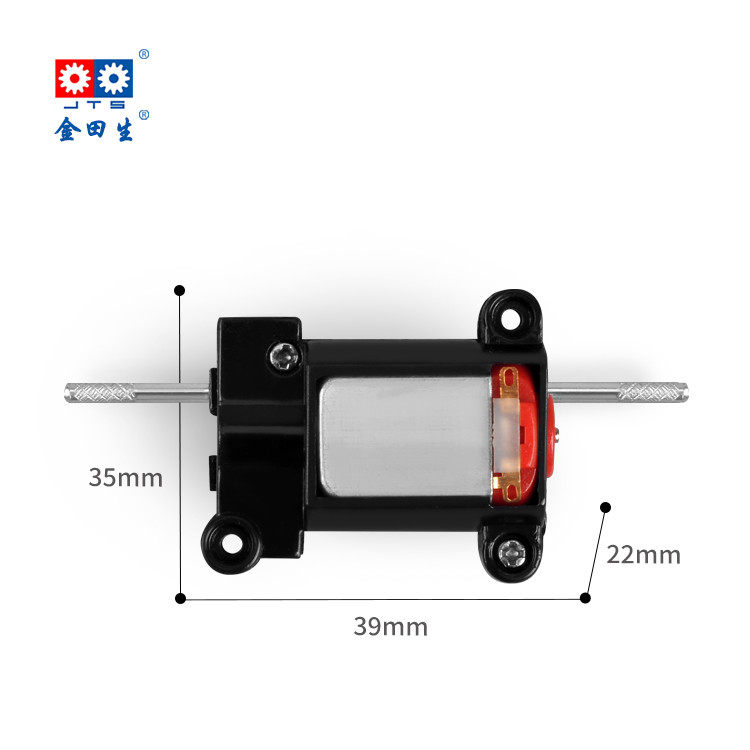 2.5轴直径4.5v