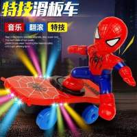 抖音蜘蛛勇士特技滑板车摔不倒电动特技滑板车电动玩具礼物