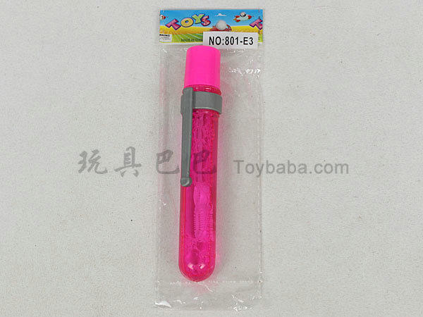 笔形泡泡水