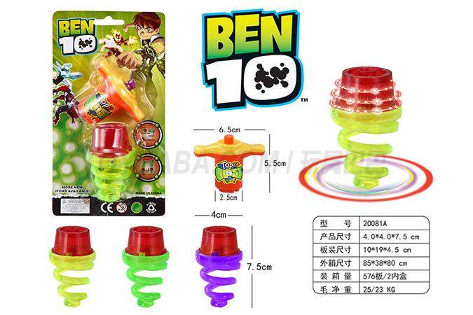 上链 BEN10 弹簧灯光陀螺