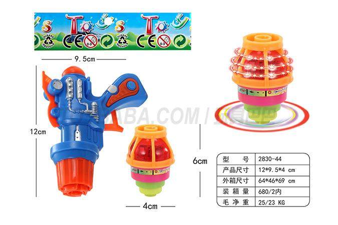 酷炫陀螺枪灯光陀螺